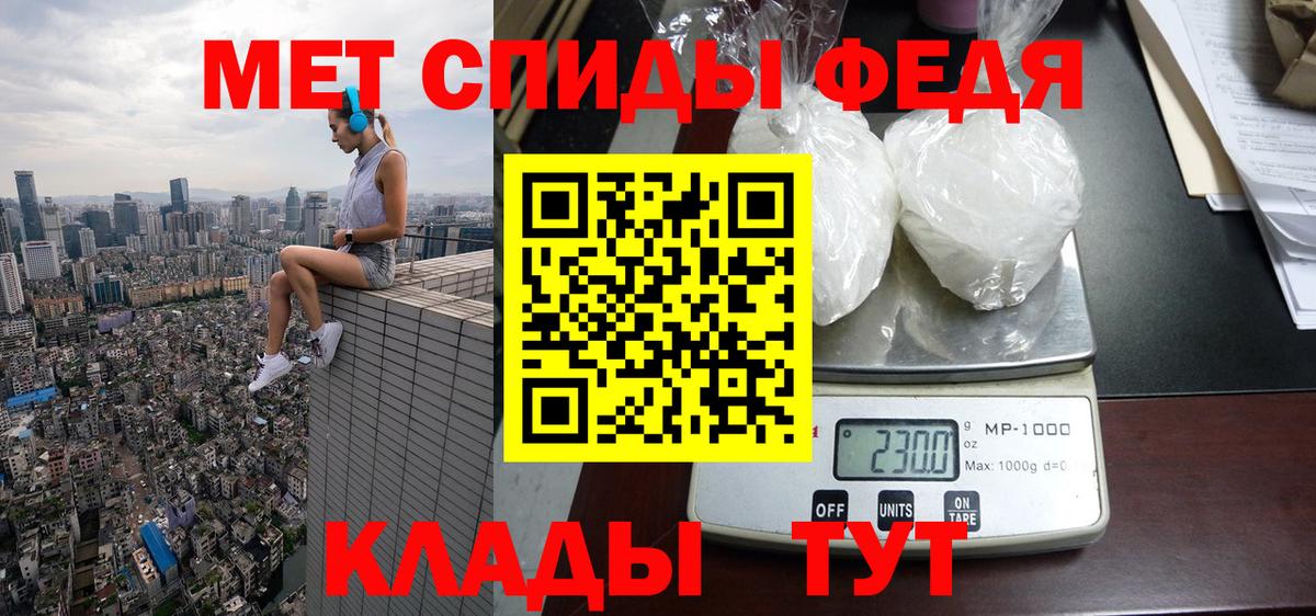 АМФЕТАМИН Розовый  дарк нет Telegram  АМФ  Челябинск  Вход с VPN 