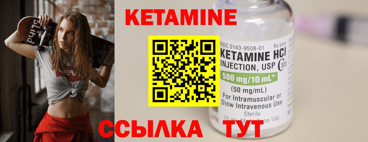 дарк нет телеграм  КЕТАМИН VHQ  Вход с VPN  Челябинск 