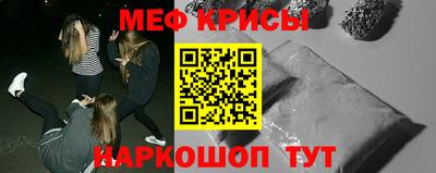 меф Бузулук