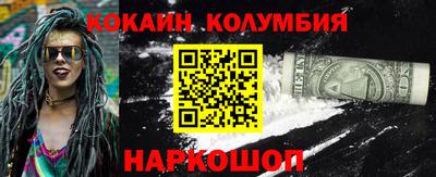 меф Бузулук