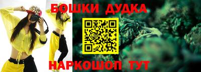 марихуана Бугуруслан