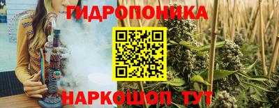 марихуана Бугуруслан