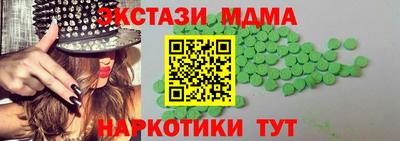 марихуана Бугуруслан