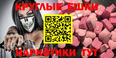 меф Бузулук