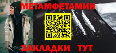 марихуана Бугуруслан