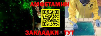 меф Бузулук