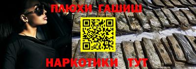 марихуана Бугуруслан
