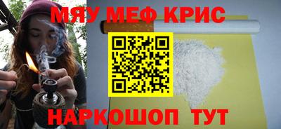 меф Бузулук