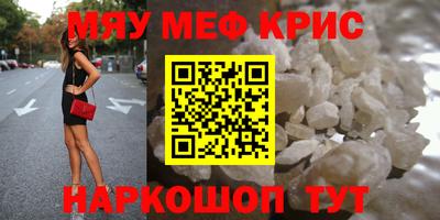 марихуана Бугуруслан