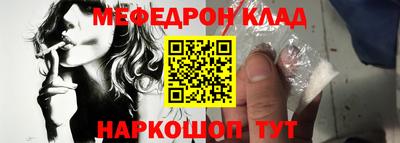 меф Бузулук