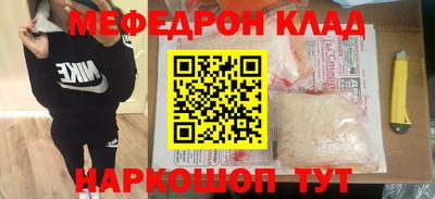 марихуана Бугуруслан