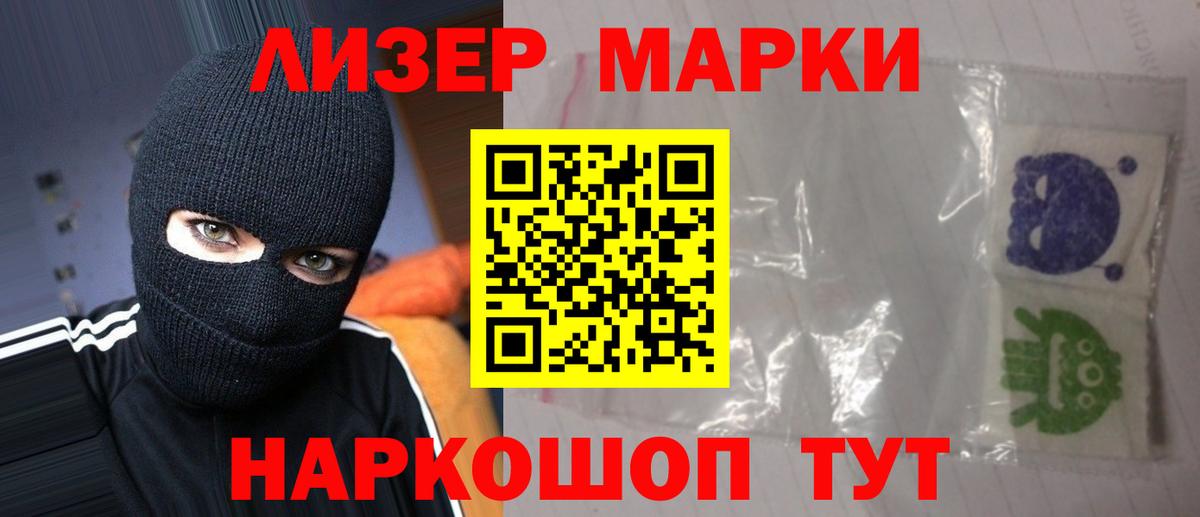 МЕГА как зайти  Лсд 25 экстази ecstasy  LSD-25 экстази кислота  Вход с VPN  Челябинск 