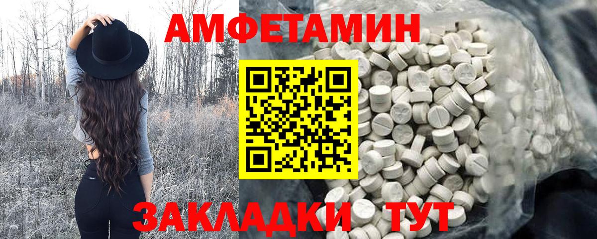 Метамфетамин мет Челябинск