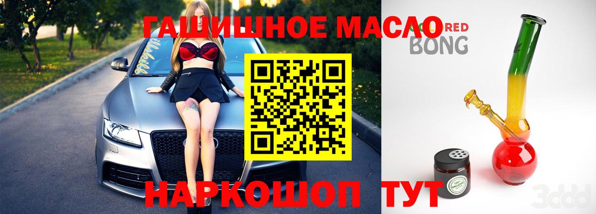 Дистиллят ТГК концентрат Челябинск